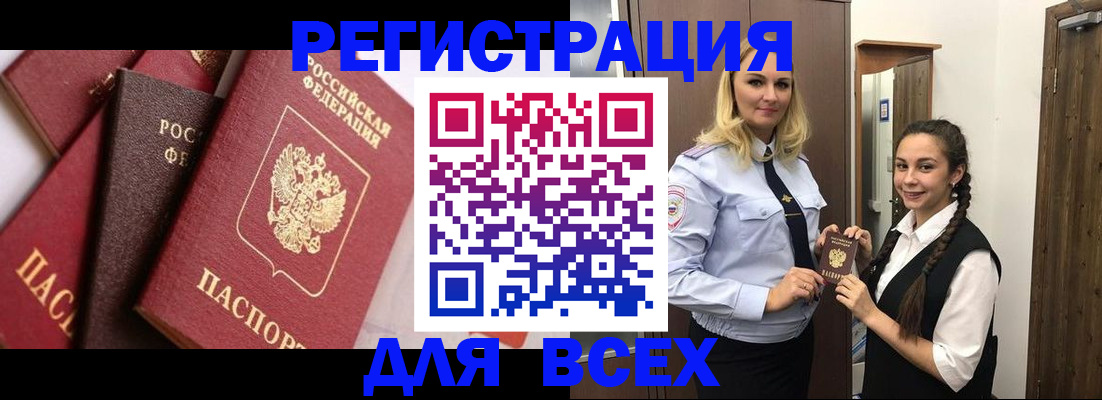 прописка гарантия в Малоярославце