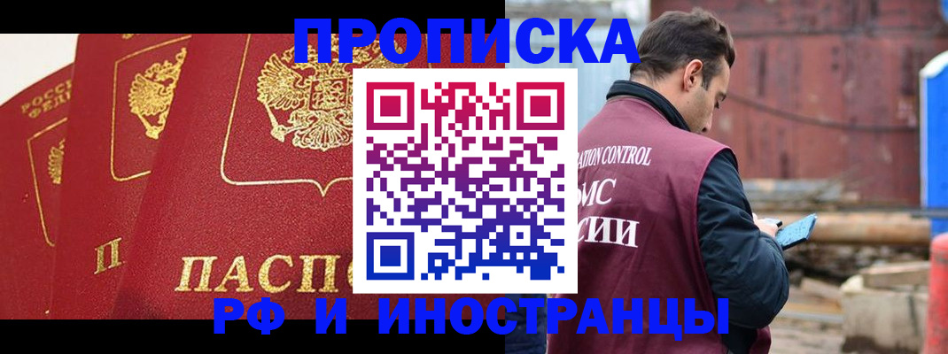 пропишу в квартире в Малоярославце