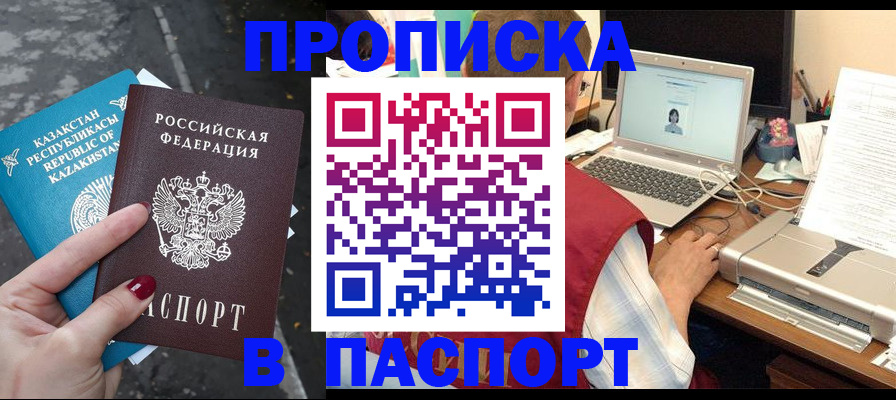 временная регистрация госуслуги в Малоярославце